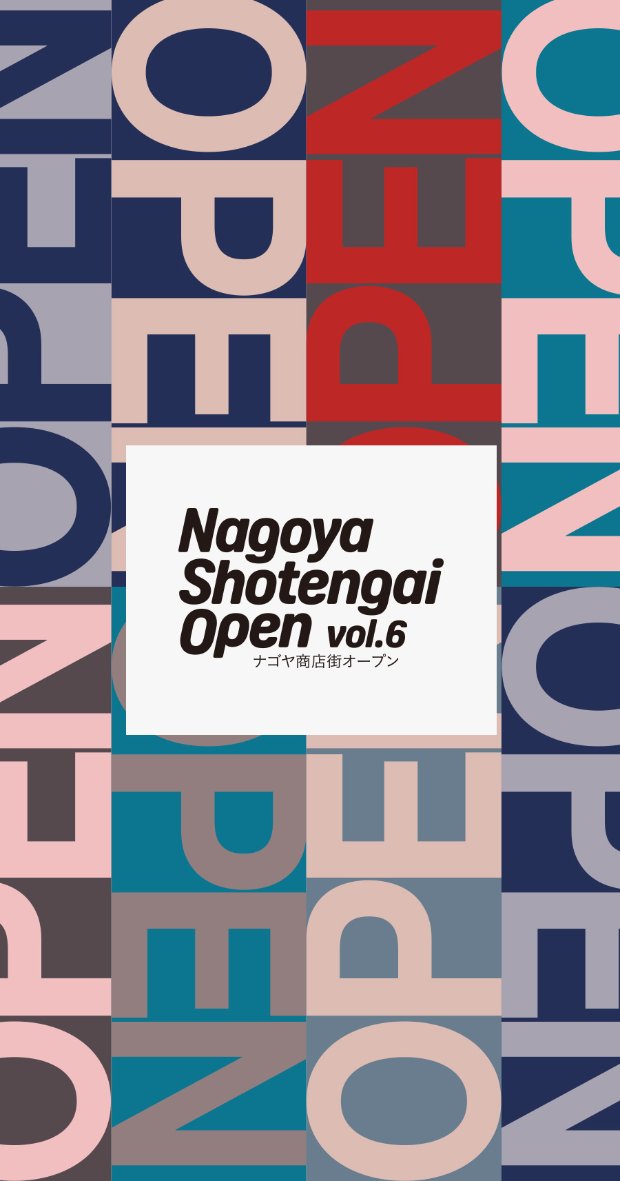NAGOYA SHOTENGAI OPEN vol.6